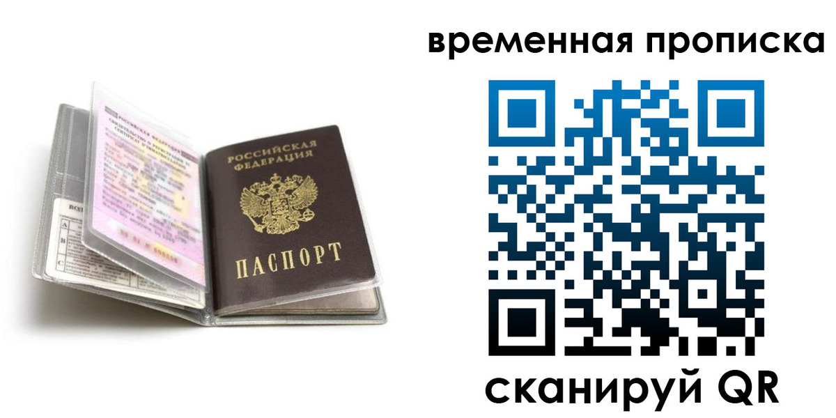 форма 3 в Шадринске